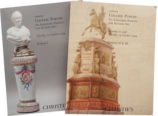 [Каталог аукциона Sotheby's]. Galerie Popoff an enduring passion for Russian art. London. 12 and 13 October 2009.